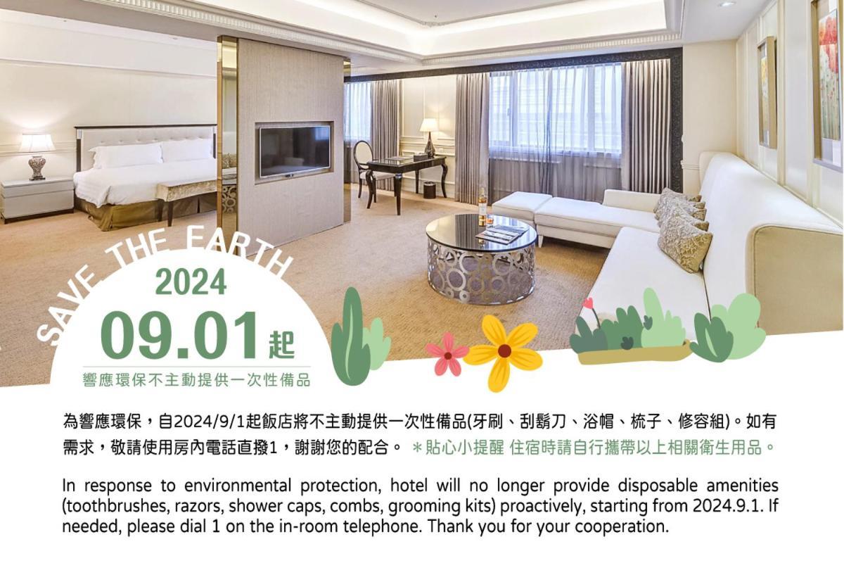Forte Hotel Xizhi Bagian luar foto